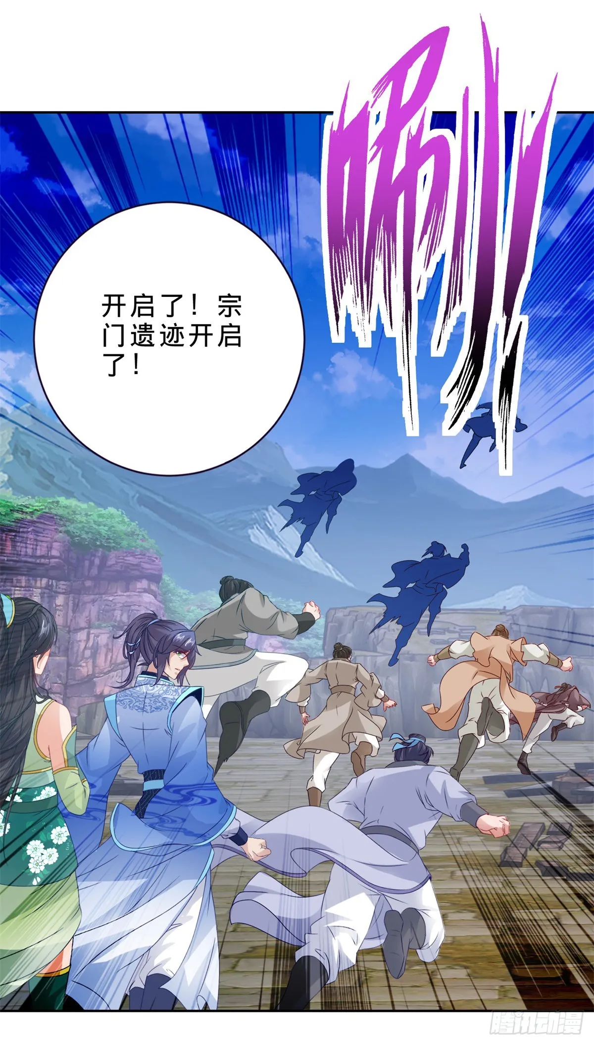 第283话 十把钥匙集齐20