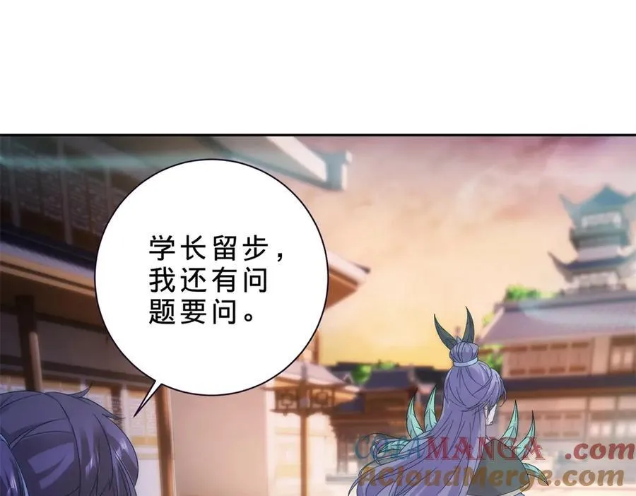 第403话 潜龙榜与真龙榜69
