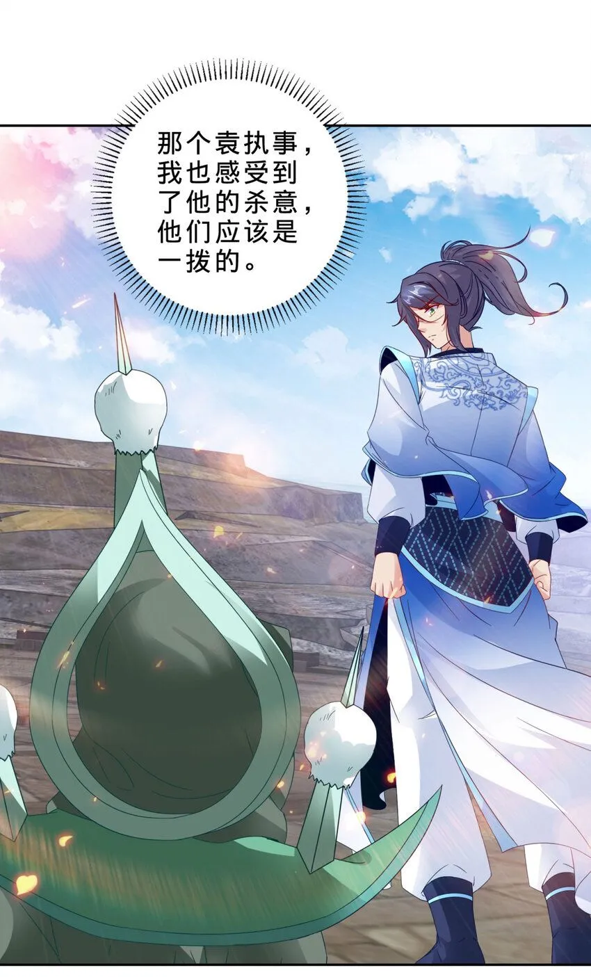 第337话 万尊之法4