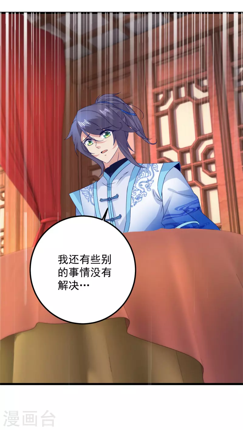 第178话双双升级6