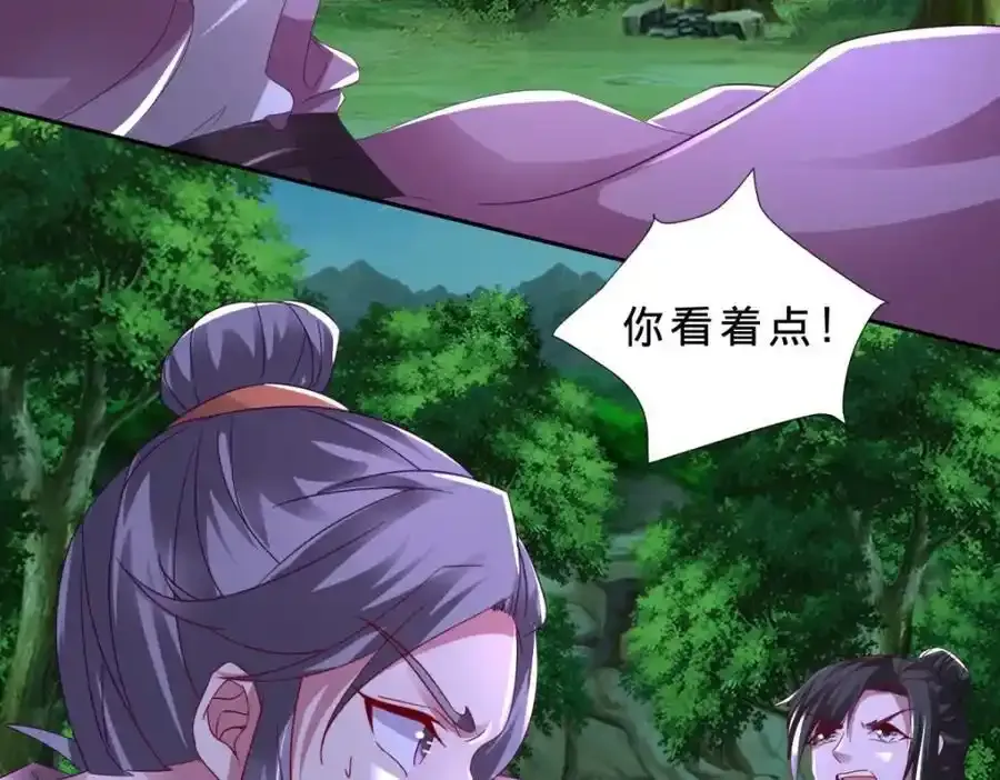 第374话 高岗上的神秘人41