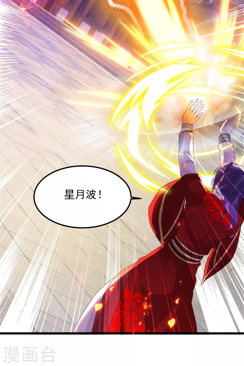第108话强敌！落日风暴！5