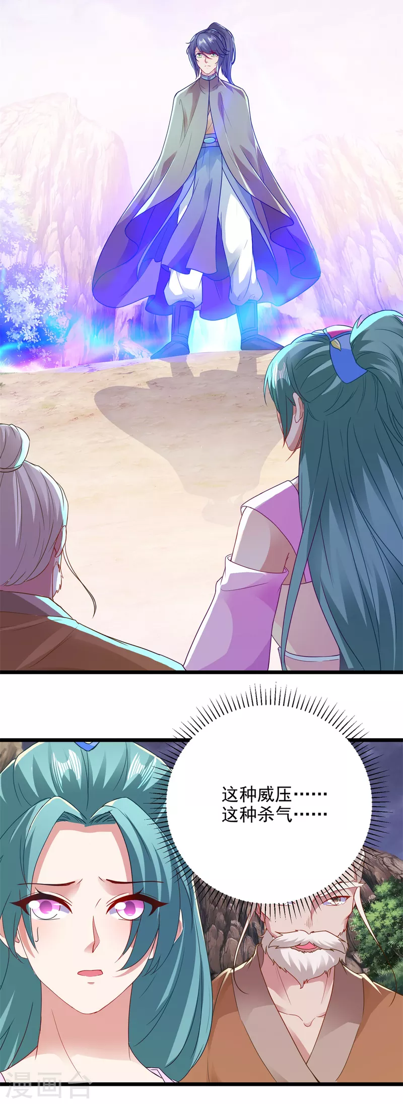 第146话获得坚不可摧的伙伴17