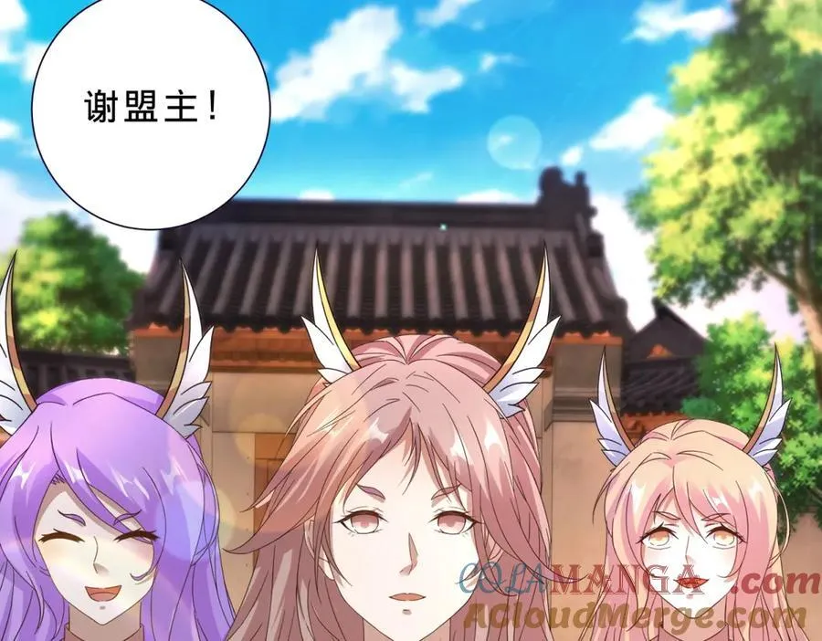 第397话 帮派合并72