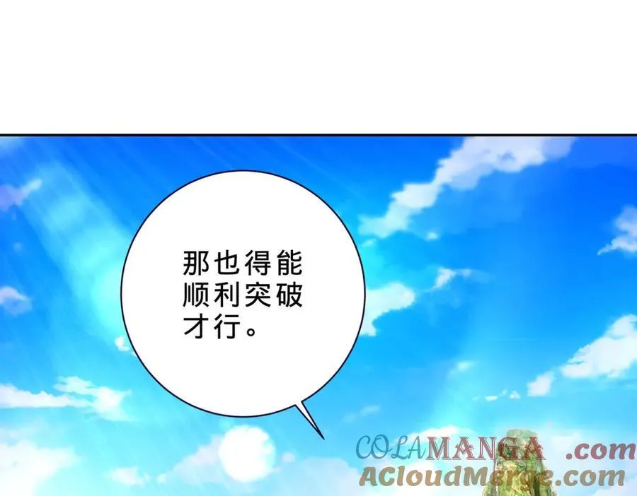 第413话 残缺的宝藏图27