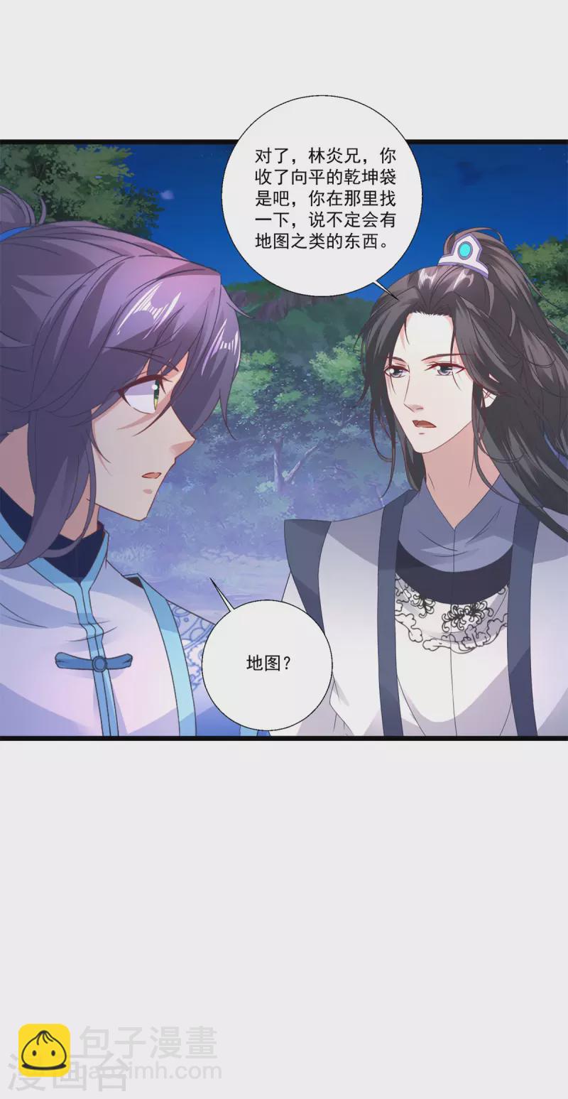 第238话 外援于泽5
