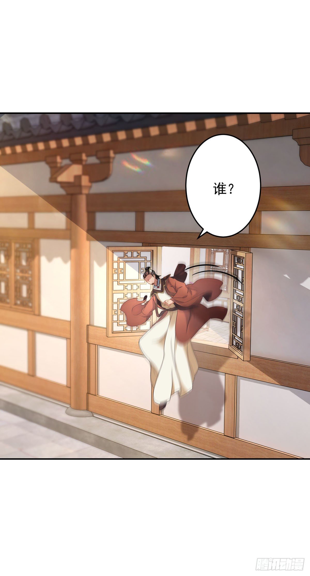第30话 灵魂力11