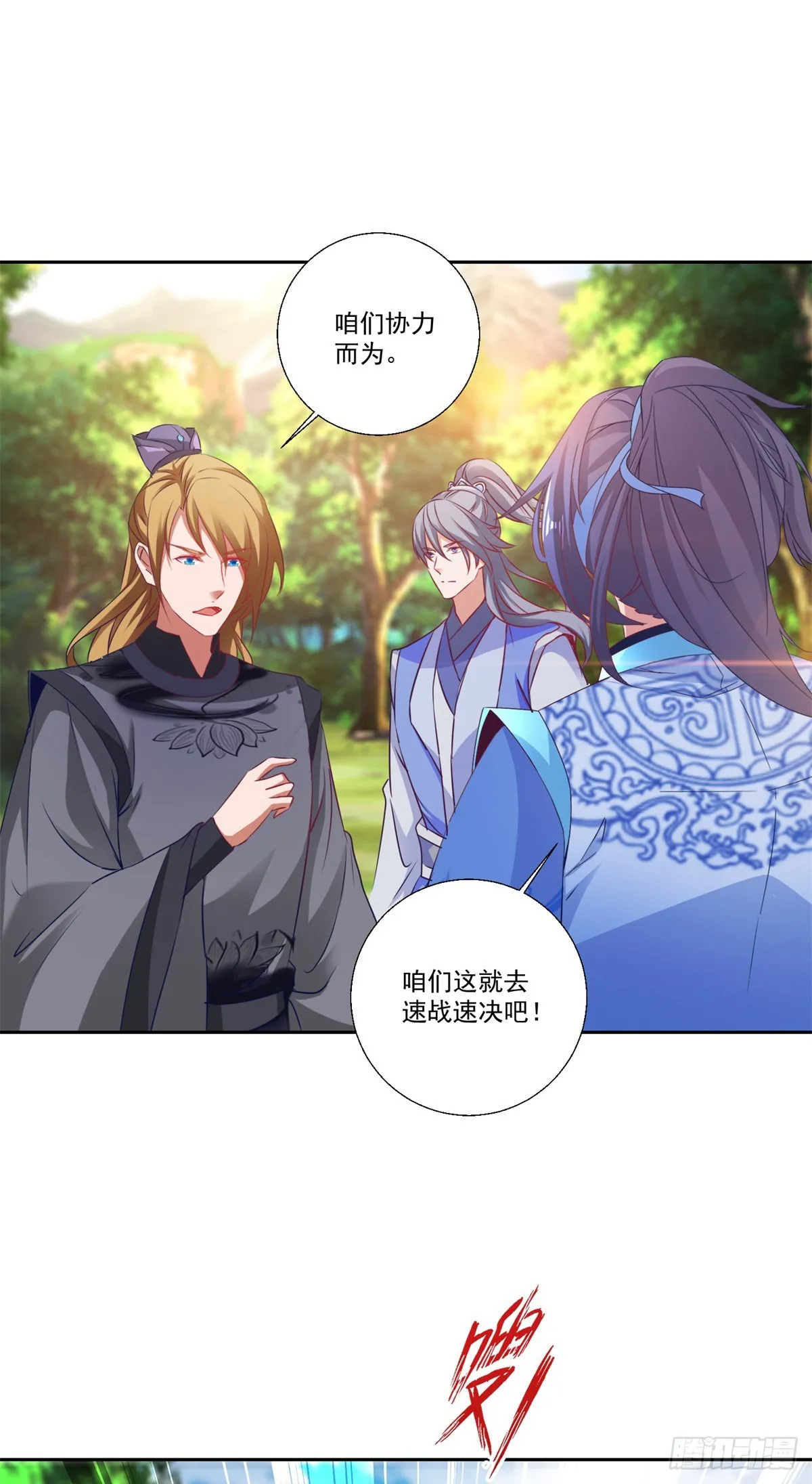 第287话 狮心猿5