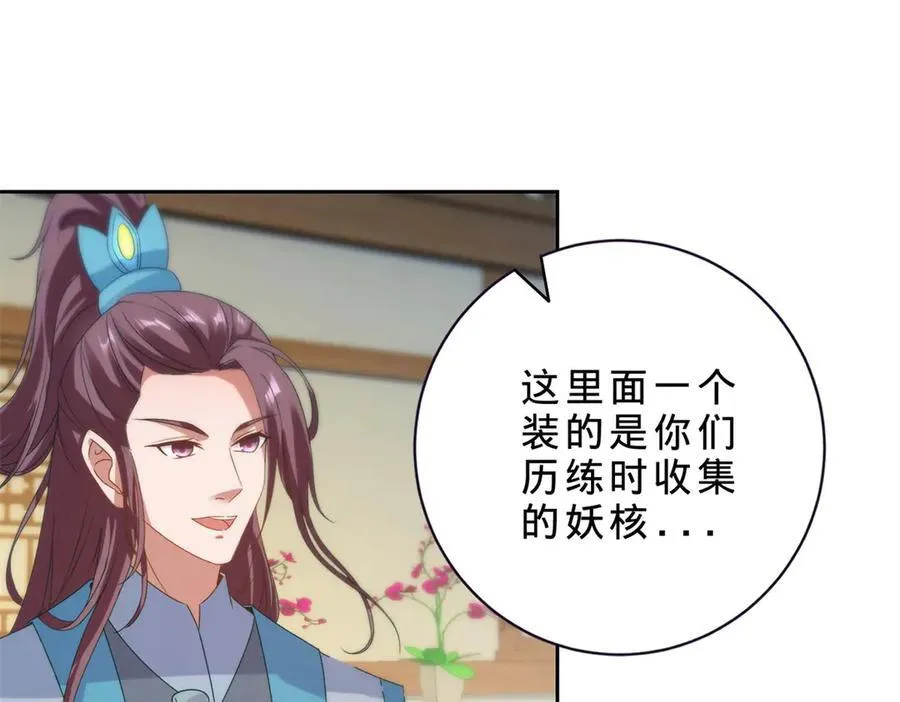 第396话 一星武王化龙鳞19