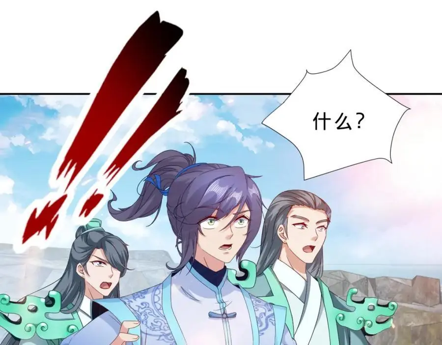第349话 林炎喜报传大封11