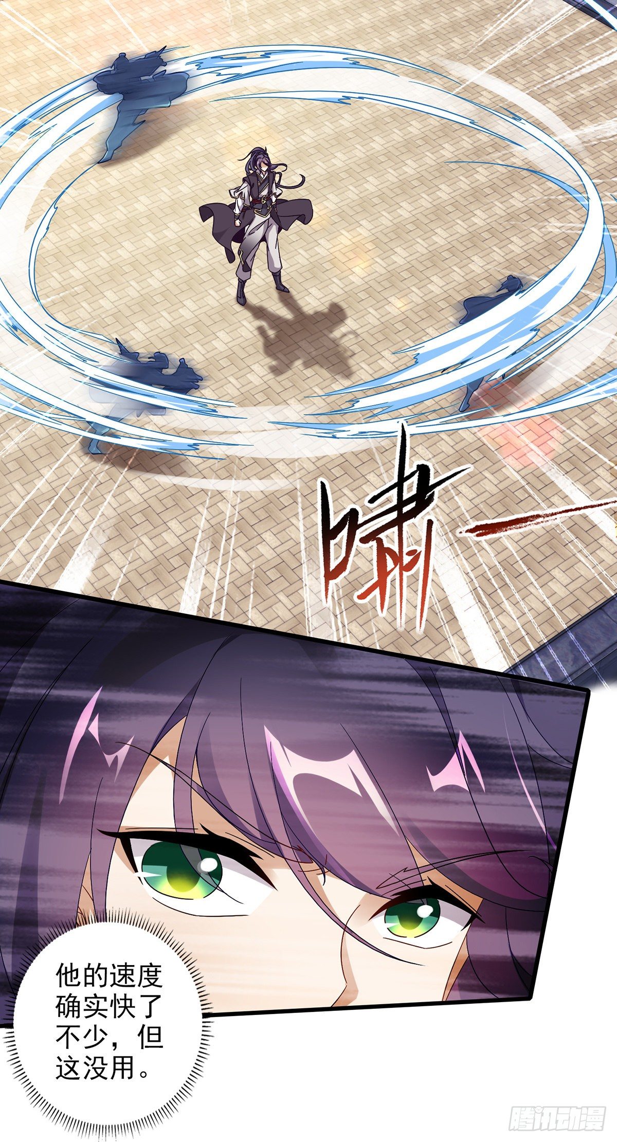 第19话 风之神魂15