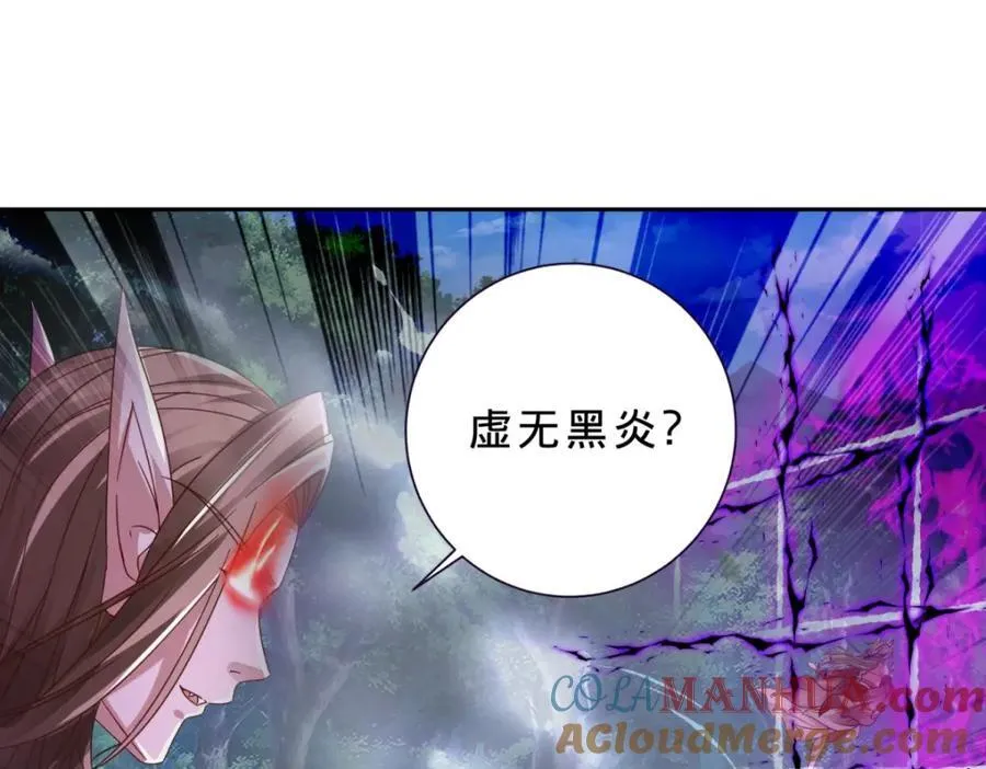 第378话 保全苏雨柔51