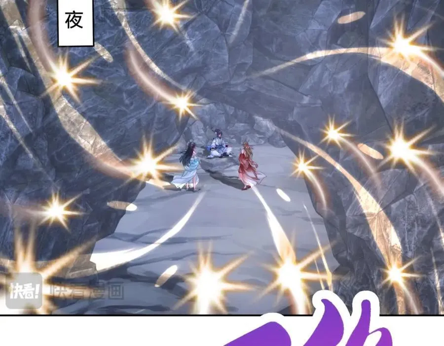 第382话 青龙学院福利不错32