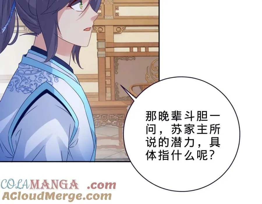 第384话 棒读演戏54