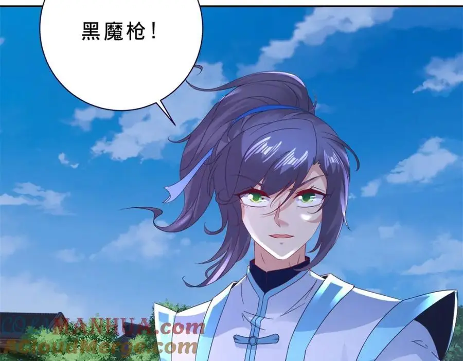 第359话 黑魔枪对金虎枪45