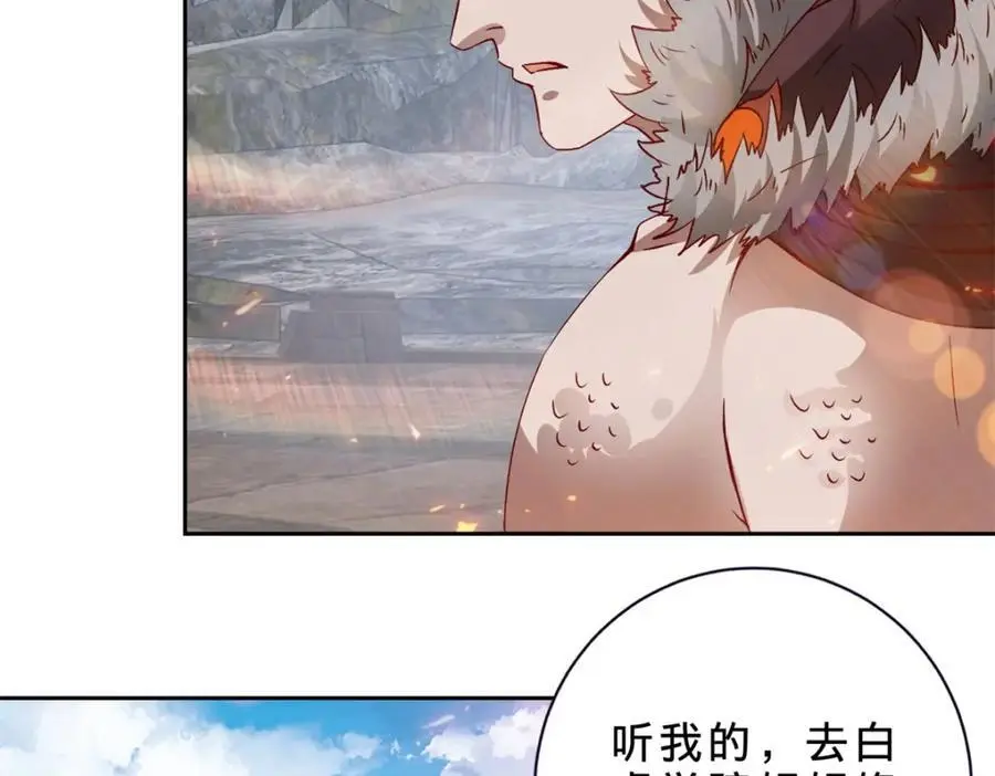 第347话 各自入院32
