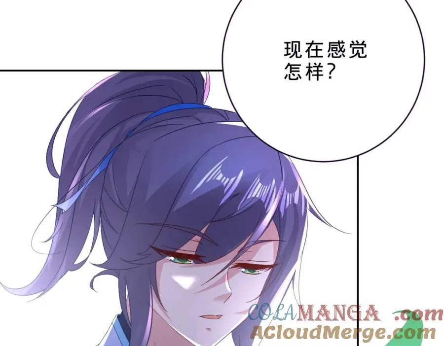 第382话 青龙学院福利不错39