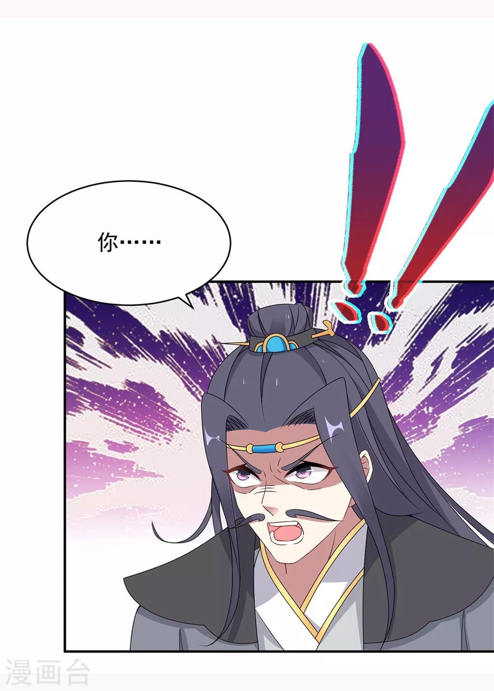 第54话林家定鼎江川镇5