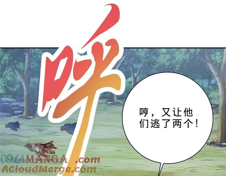 第381话 青龙学院四人27