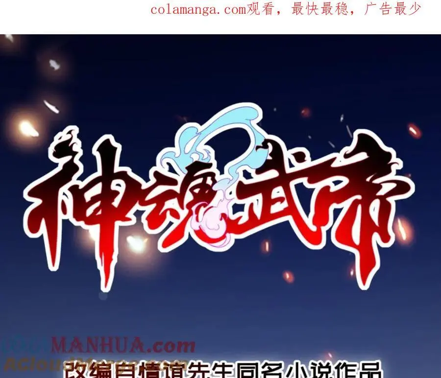 第360话 九步开阵0