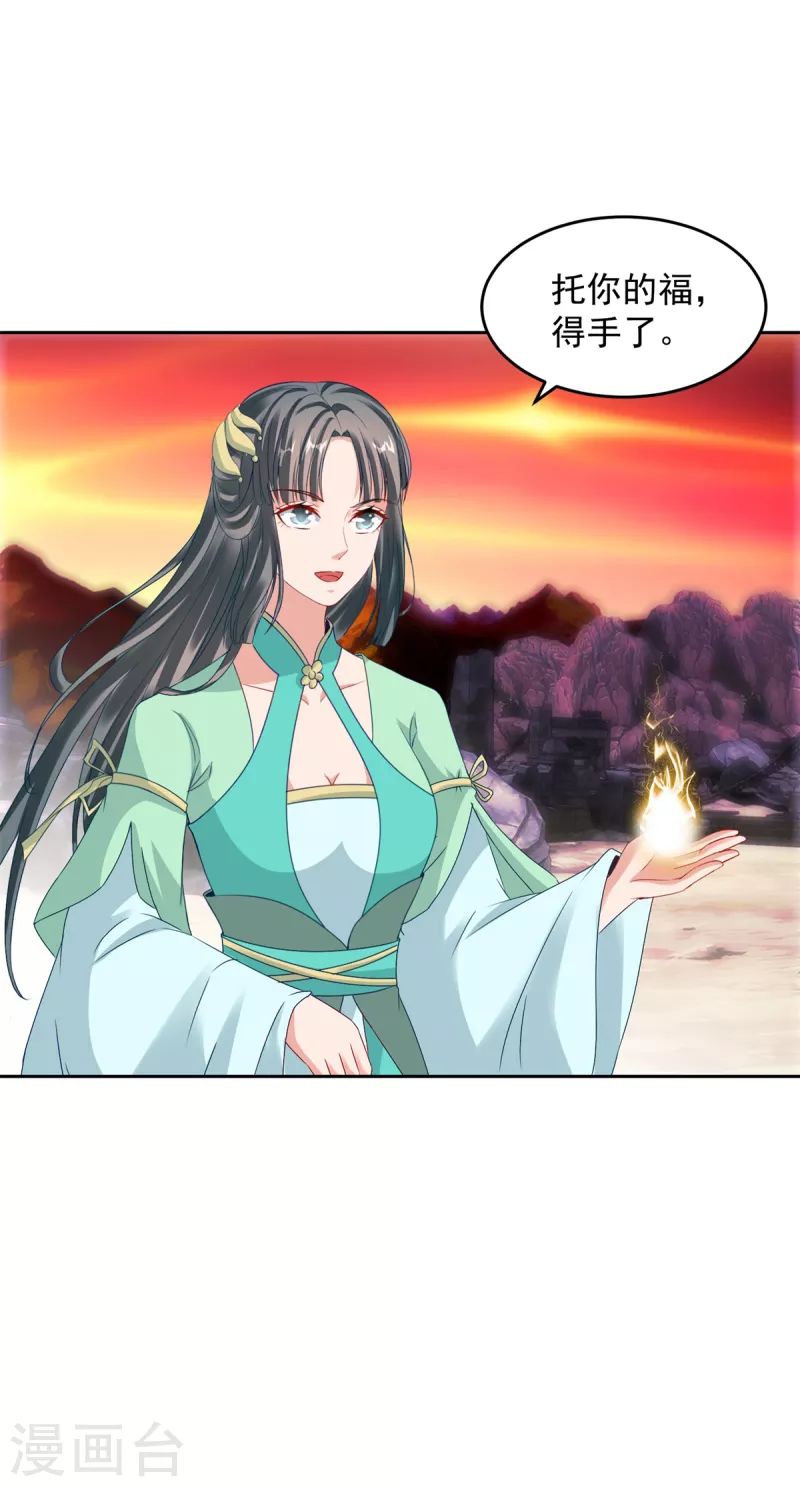 第100话林炎力竭18