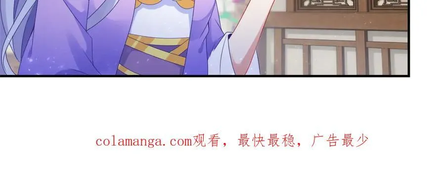 第393话 杀九炎蜥取妖核77