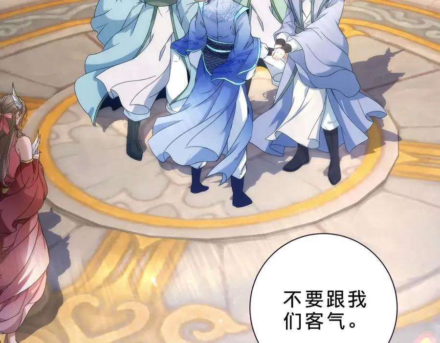 第406话 任务楼25