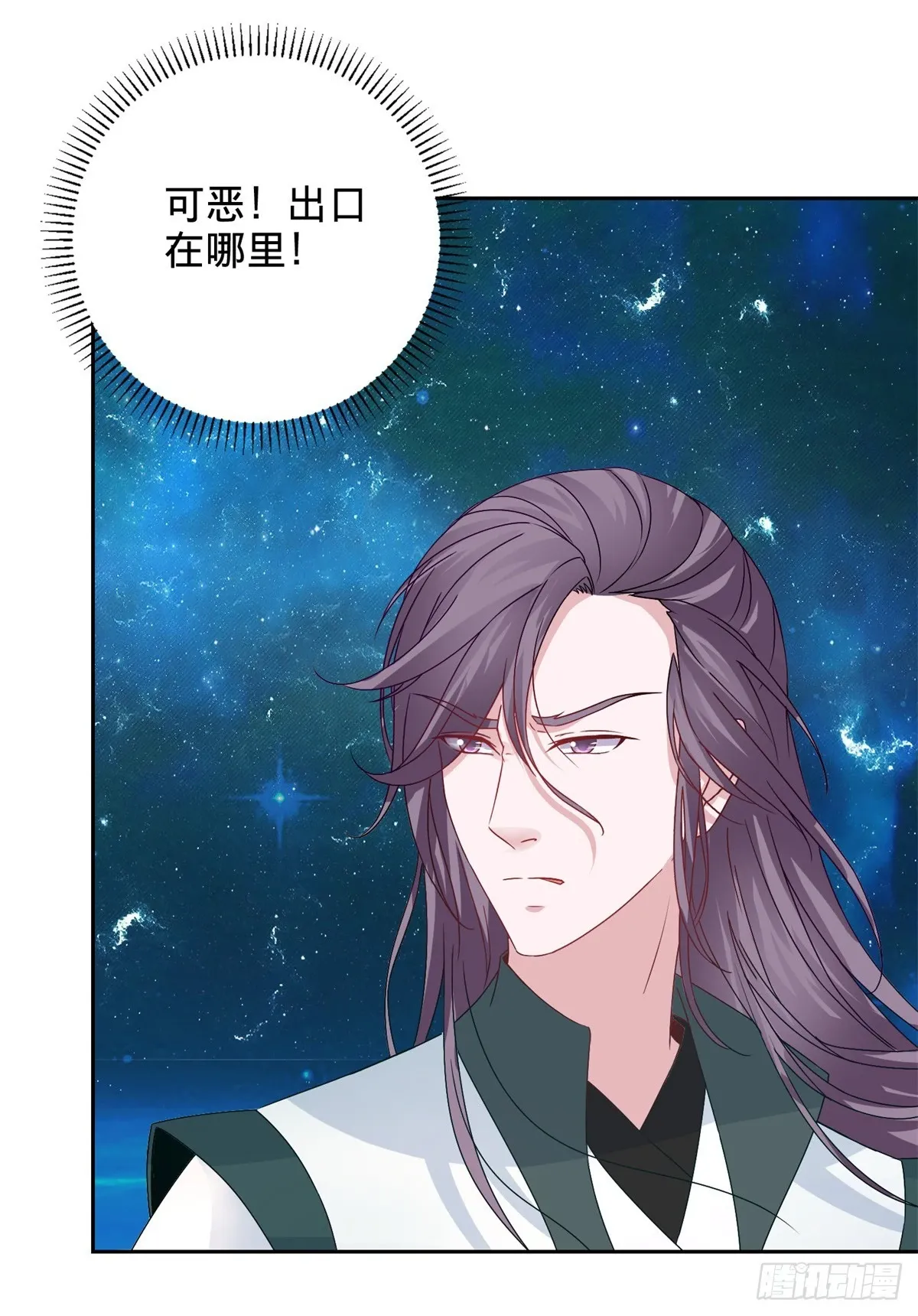 第266话 有了灵识的灵宝11