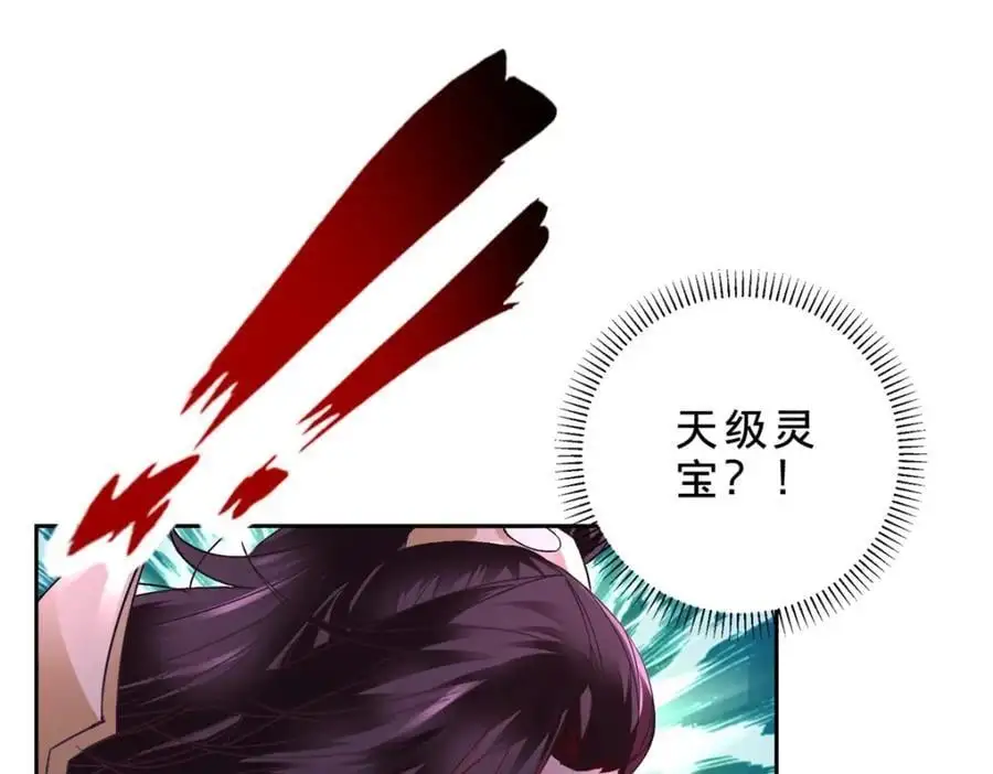 第359话 黑魔枪对金虎枪50