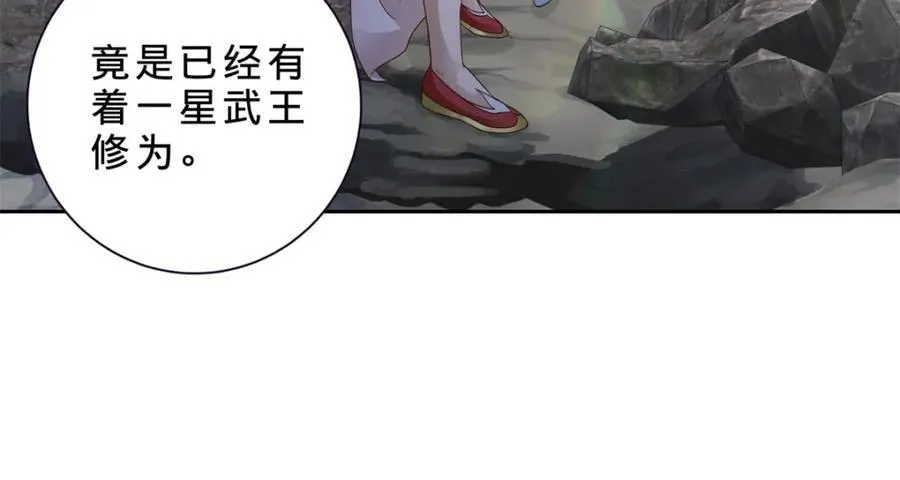 第381话 青龙学院四人50