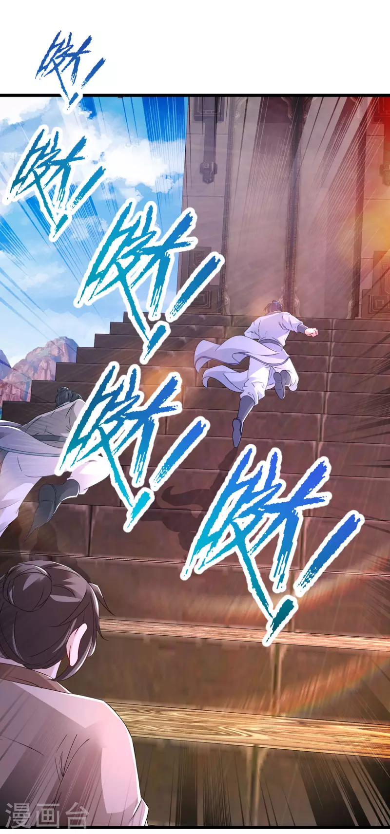 第227话纯阳丹之山13