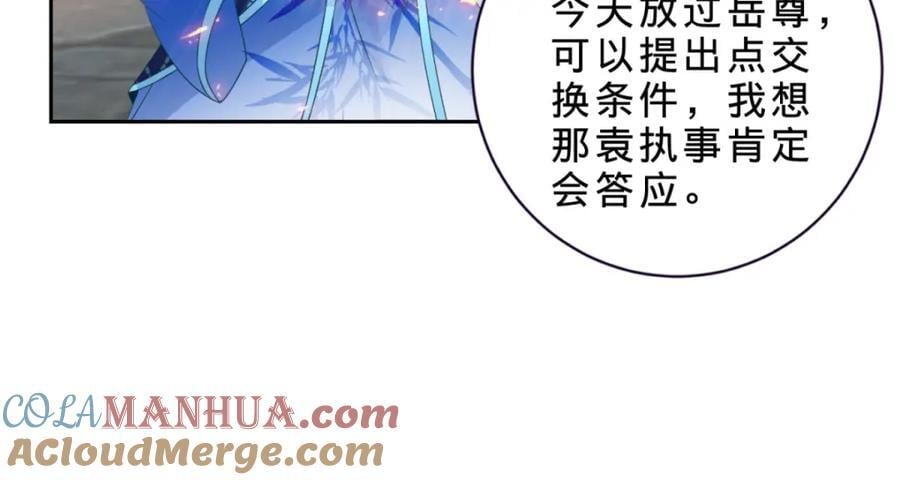第345话 两本书换一条命42