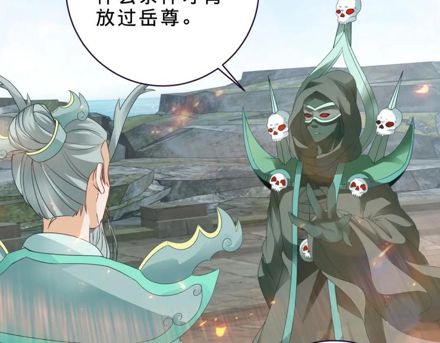 第345话 两本书换一条命53