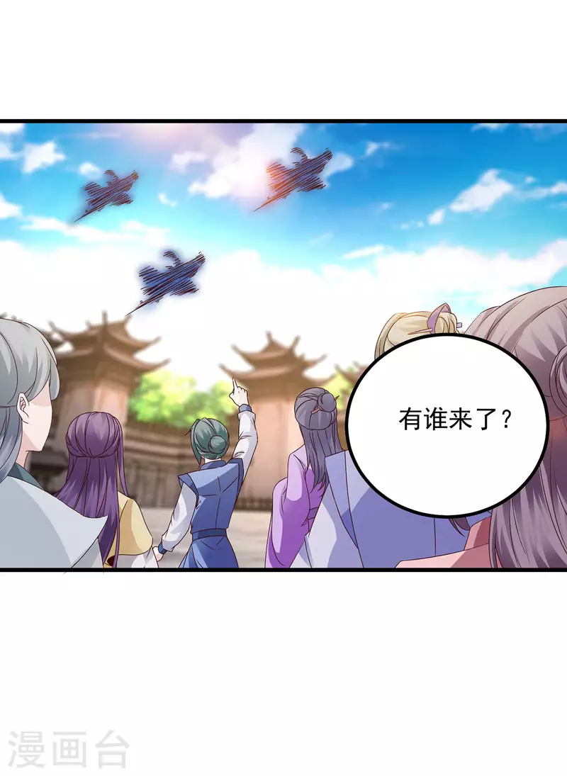 第191话宫千雪现真身23