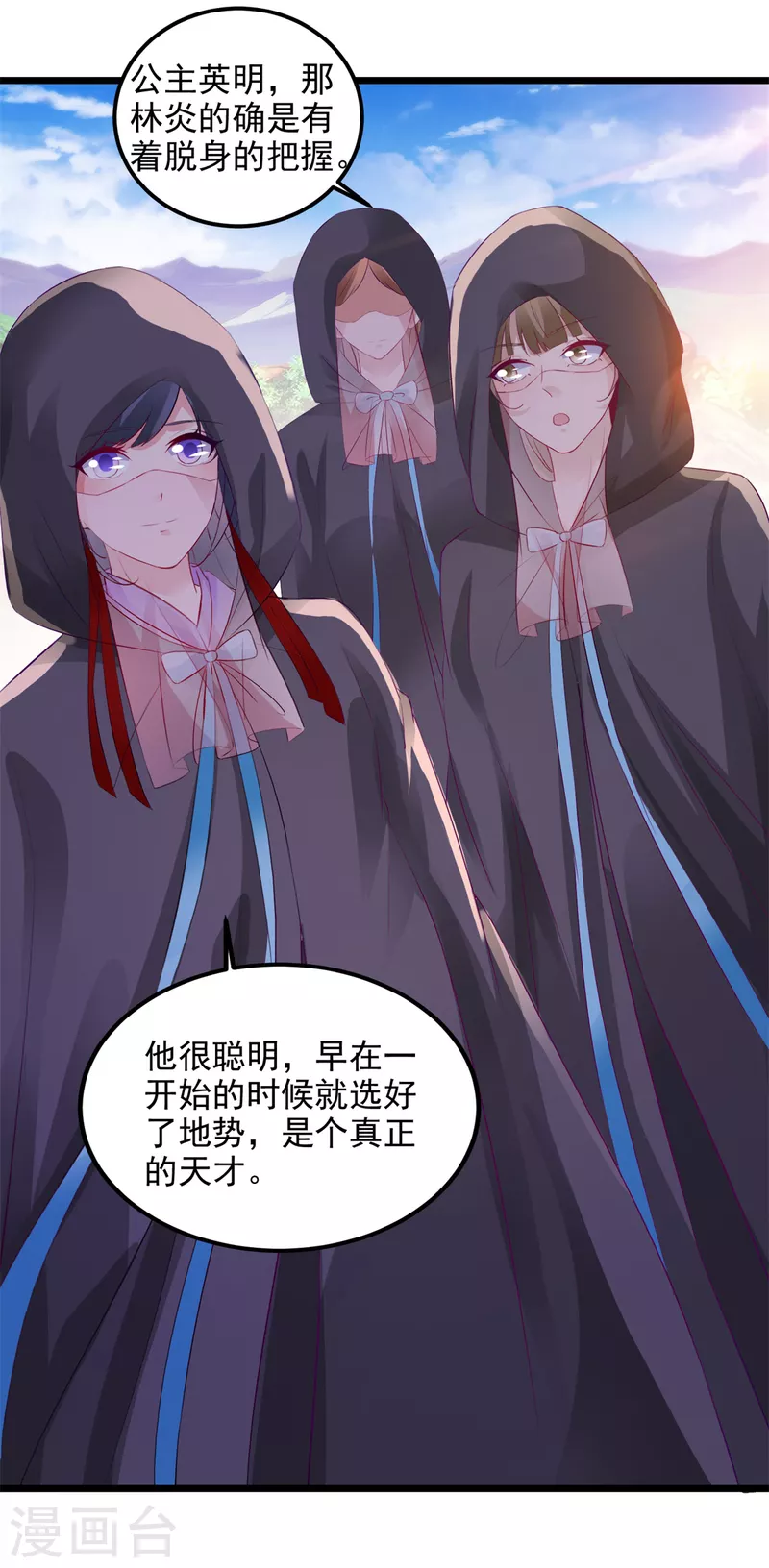 第135话御枪而行17