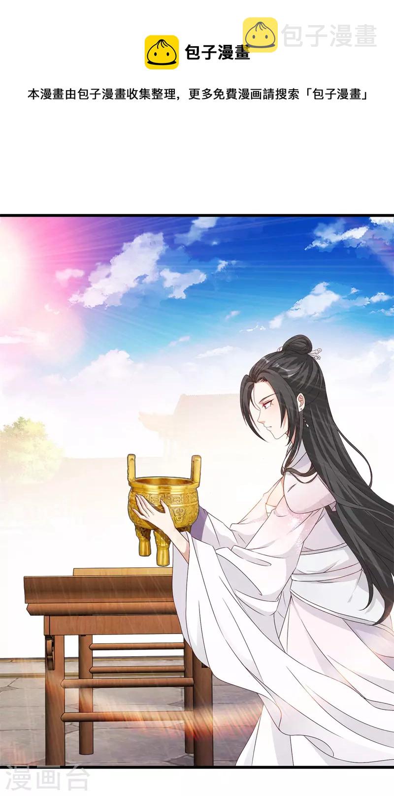 第180话敌手南宫阳15