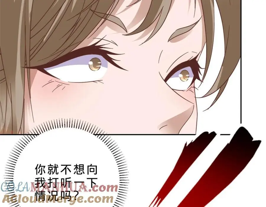 第357话 庞飞云回归36
