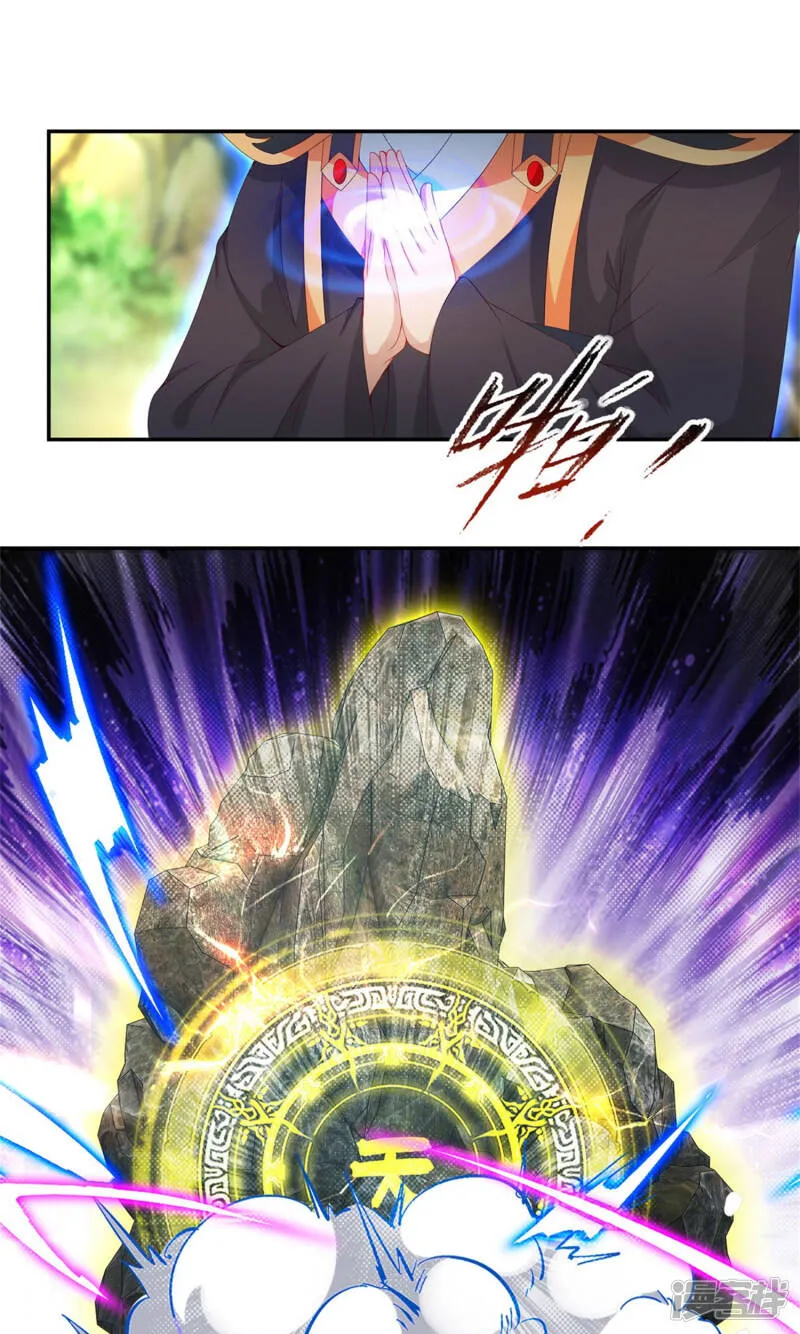 第48话 毒箭齐发20