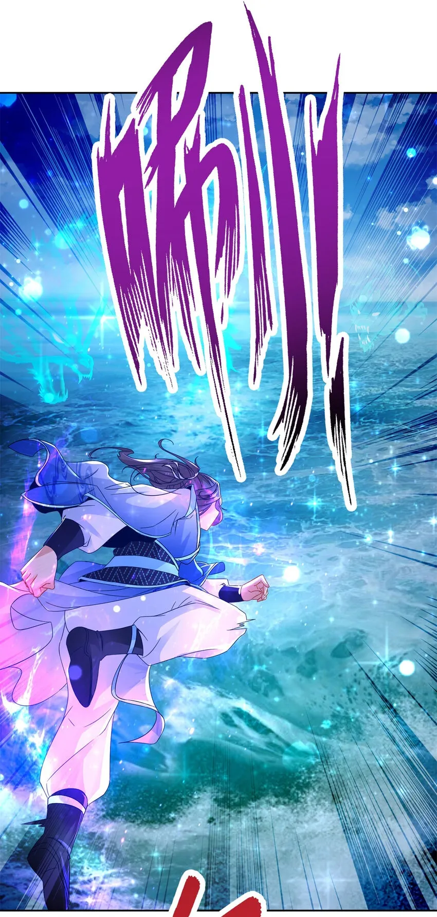 第311话 九幽宗1