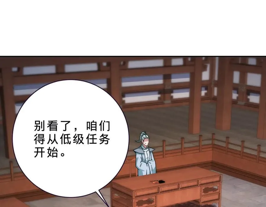 第406话 任务楼59
