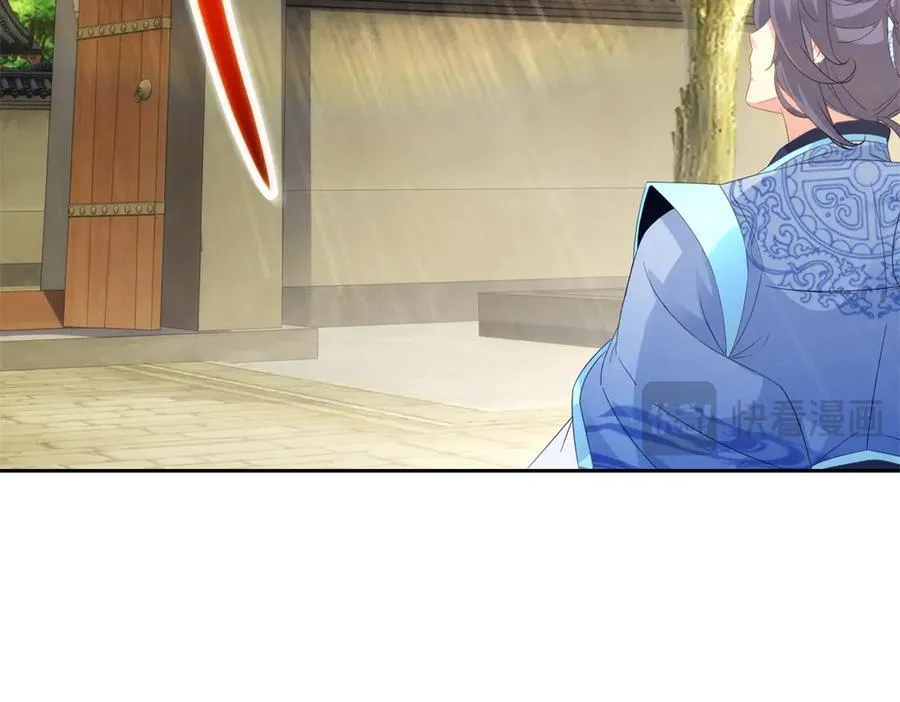 第398话 桃色流言53