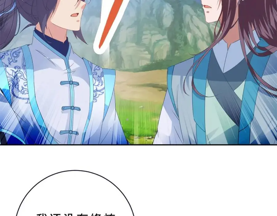 第352话 五天的周期61