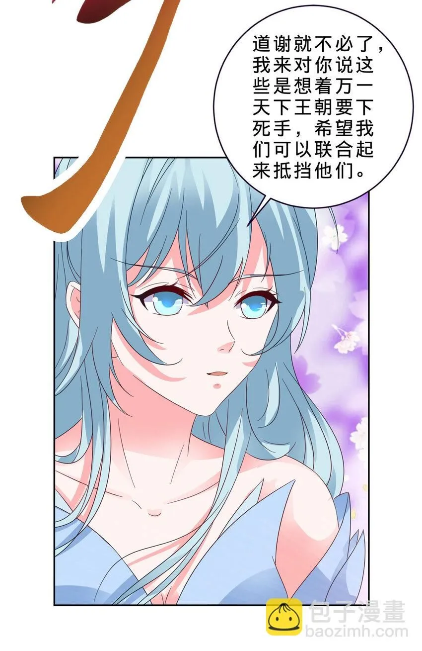 第323话 预选赛开始2