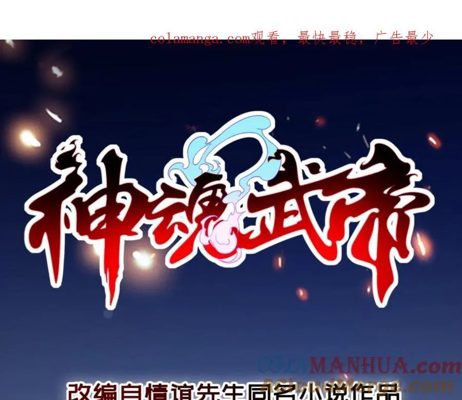 第379话 四连招0