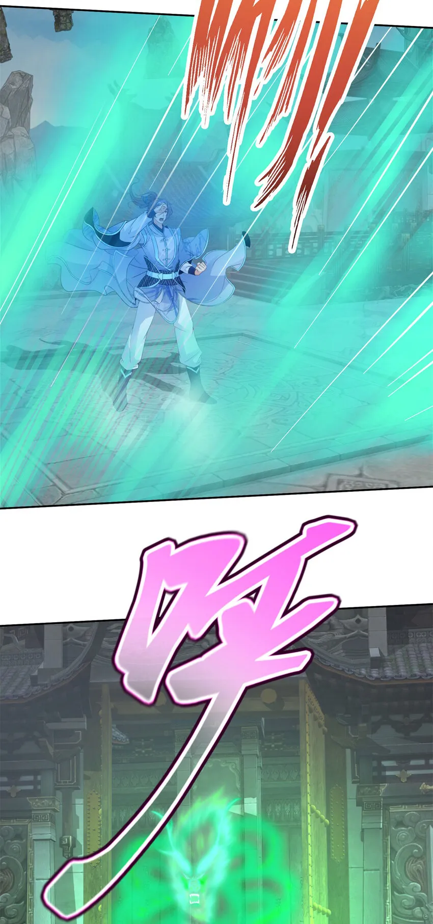 第308话 湖上蒲团5