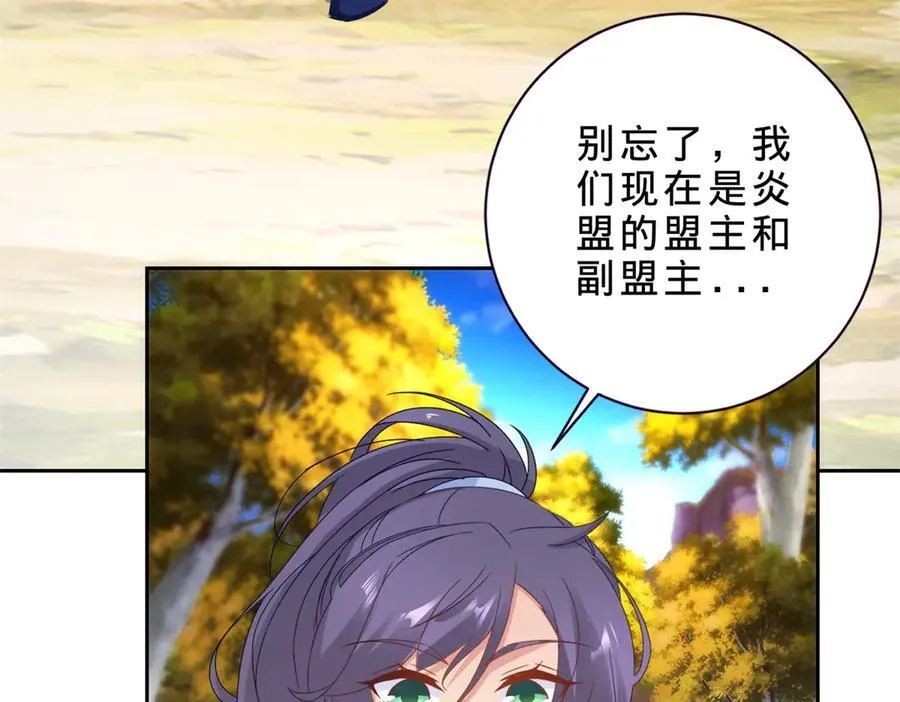 第412话 这是礼物47