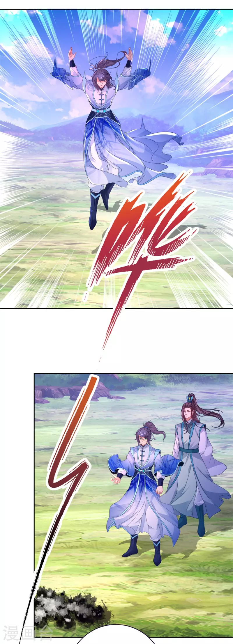 第254话 九州拳与罗刹爆23