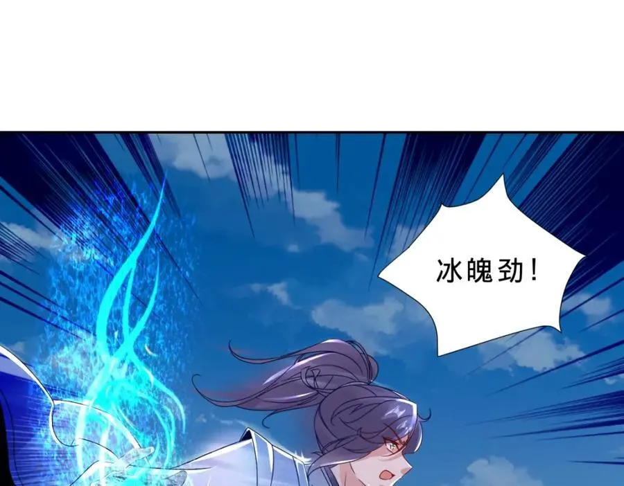 第379话 四连招19
