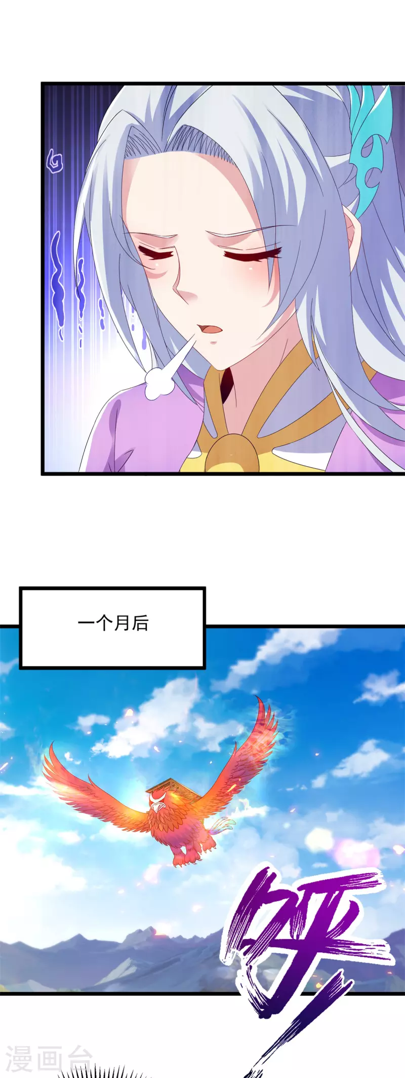 第172话天空小屋里的突破20
