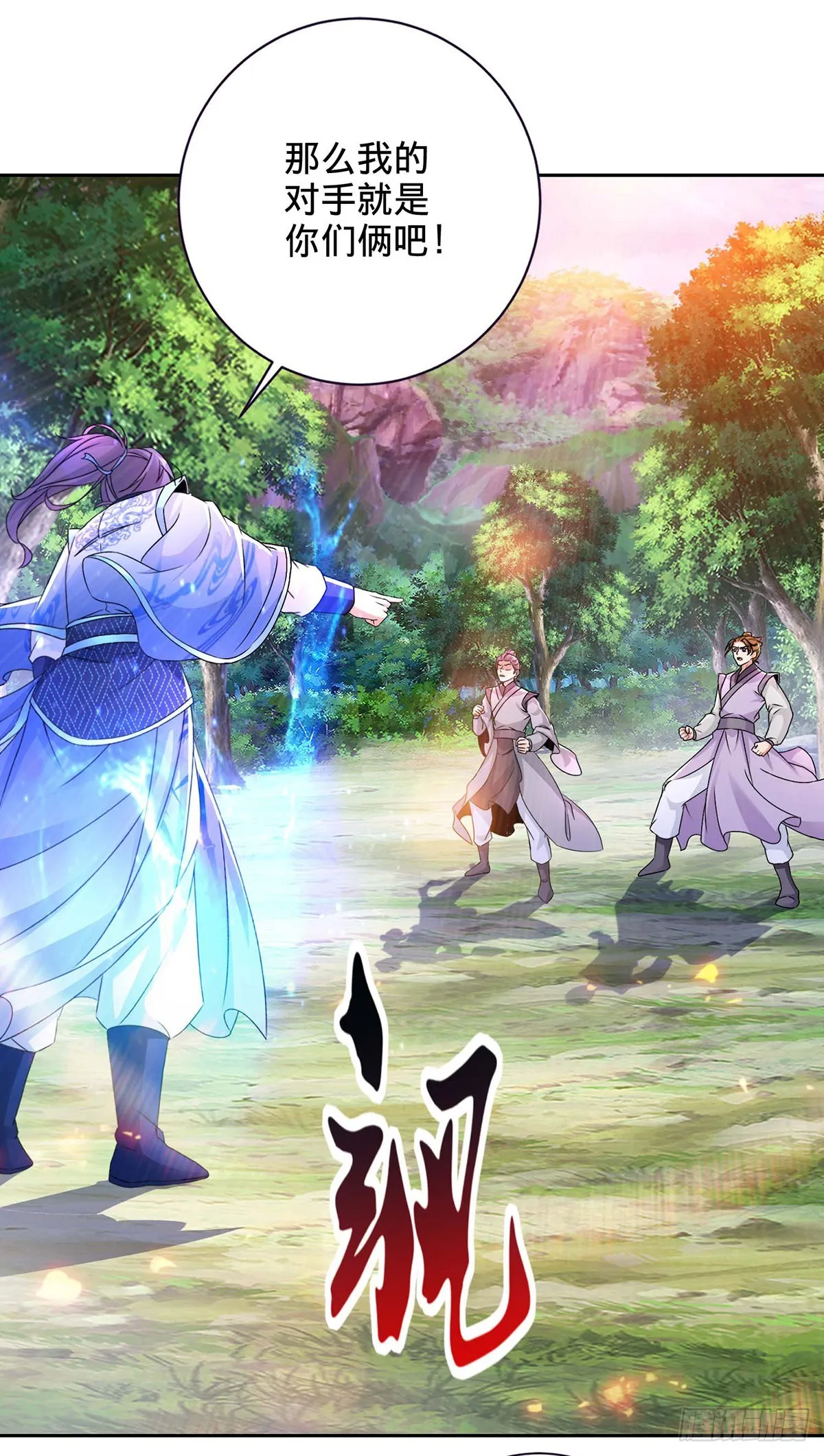 第277话 再见周通25